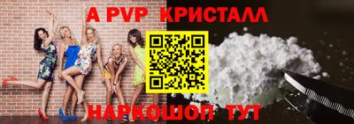 мескалин Коломна