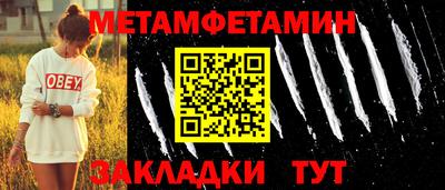 ПСИЛОЦИБИНОВЫЕ ГРИБЫ Когалым