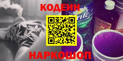 каннабис Ковров