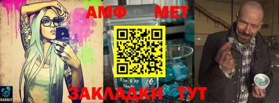 каннабис Ковров