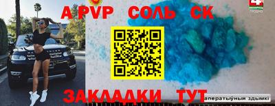 ПСИЛОЦИБИНОВЫЕ ГРИБЫ Когалым