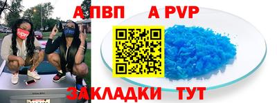 мескалин Коломна