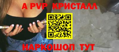 мескалин Коломна