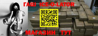 каннабис Ковров