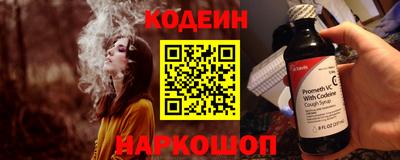 мескалин Коломна