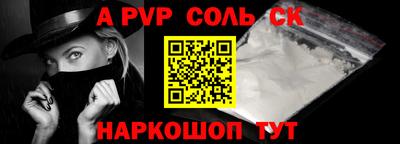 мескалин Коломна