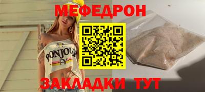 ПСИЛОЦИБИНОВЫЕ ГРИБЫ Когалым