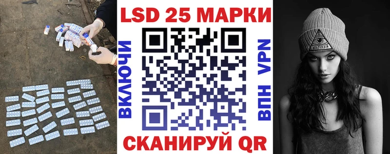 Лсд 25 экстази кислота Кинешма