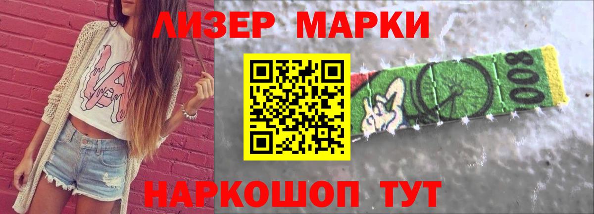 LSD-25 экстази  Вход с VPN  Кинешма  Лсд 25 экстази ecstasy 
