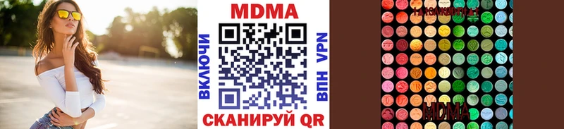 mega зеркало  Кинешма  МДМА VHQ 