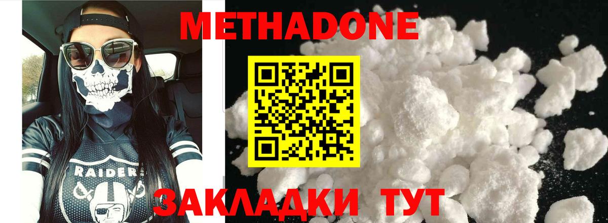 Меф МЯУ МЯУ  Экстази  Cocaine  Бошки Шишки  Вход с VPN  Мефедрон   Кинешма  ГАШ 