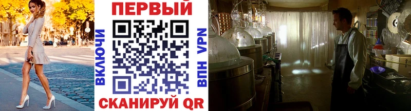 МЕТАМФЕТАМИН кристалл  Кинешма 