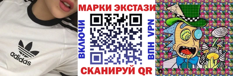 Марки N-bome 1,8мг Кинешма