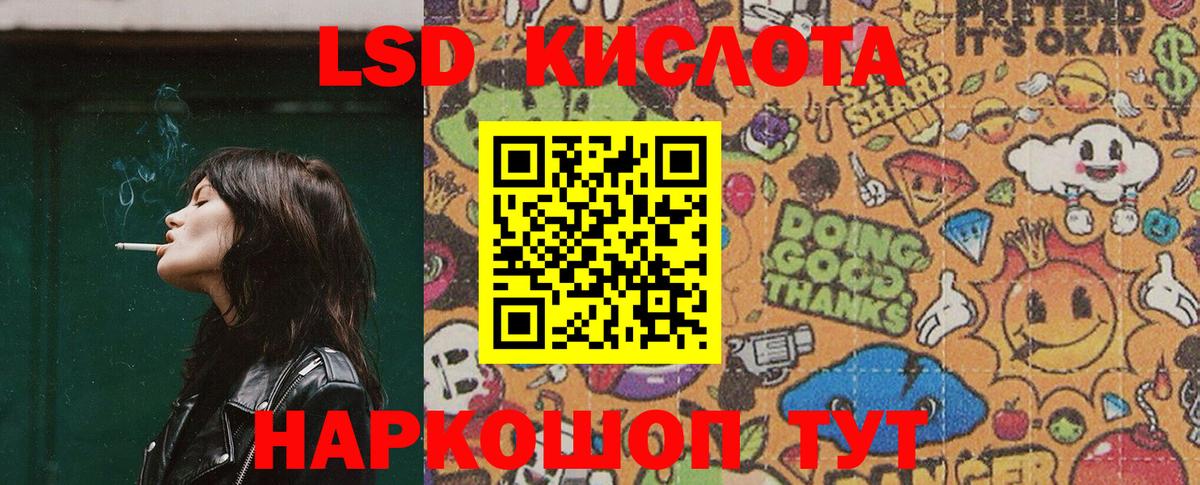 Наркотические марки 1500мкг Кинешма