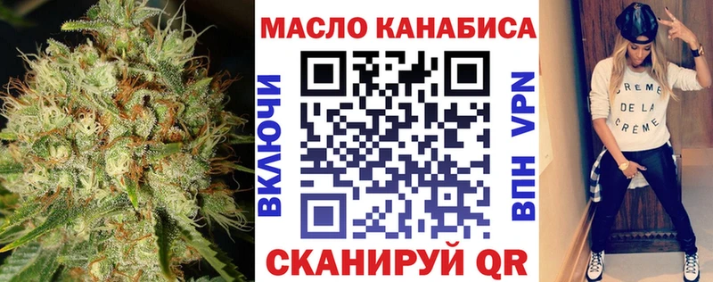 хочу наркоту  Кинешма  мега как зайти  Дистиллят ТГК Wax 