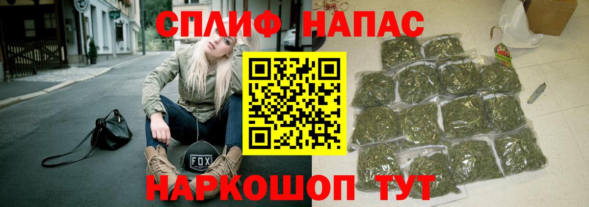 Каннабис MAZAR Кинешма