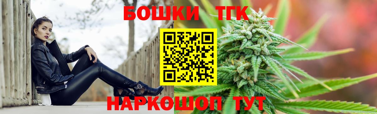 Конопля конопля  Канабис VHQ  Кинешма  Шишки марихуана OG Kush  Вход с VPN 